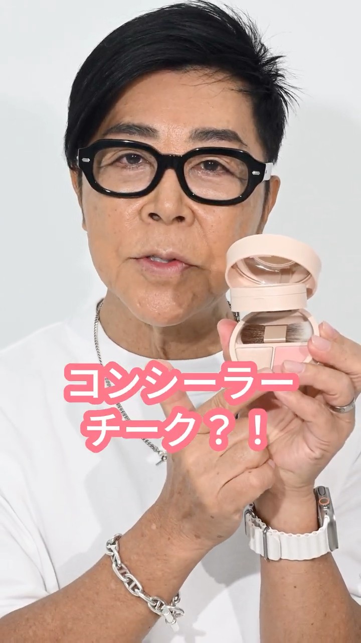 新商品】カモフラージュ コンシーラーチーク&パウダリー - YouTube