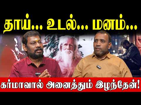 ரத்தம் சிந்திய கிரிவலம் என் வாழ்வில் நடந்த ஒரு உண்மை சம்பவம் | TT Harish | Karma Secrets |