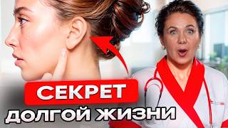 +5 ЛЕТ ЖИЗНИ за 1 минуту! Простой массаж ушей для женщин 40+