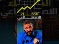 عرفت انهم لن ينجحو معا من ملامح الوجه