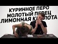 КТО ПОСЛЕДНИЙ ЧИХНЕТ ПОЛУЧИТ 3333 РУБЛЯ | АПЧХИ