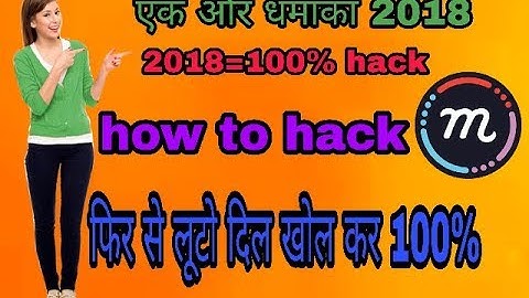 How to hack mcent browser new trick