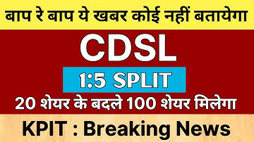 CDSL share latest news 🚨 1:5 SPLIT DECLARED 🚨 KPIT share latest news • CDSL share details analysis