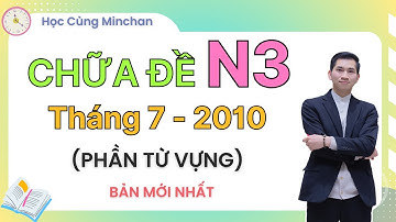 Chữa Đề Thi JLPT N3 Tháng 7 Năm 2010  Cùng MIN Ss (MOJI GOI - TỪ VỰNG - KANJI)
