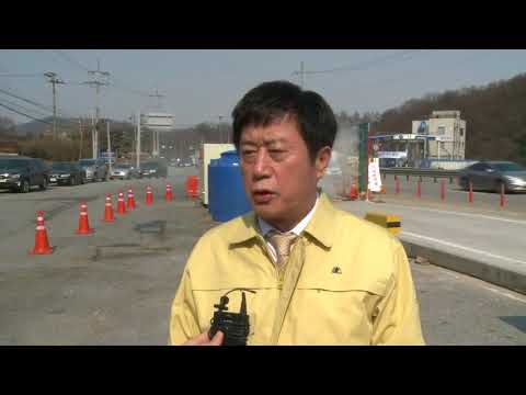 용인시 AI 유입 방지 총력   방역초소 24시간 운영