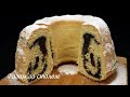 Маковий рулет «Щедрий» з чорносливом. 🌸 Ароматна дріжджова випічка. / Poppy seed roll.