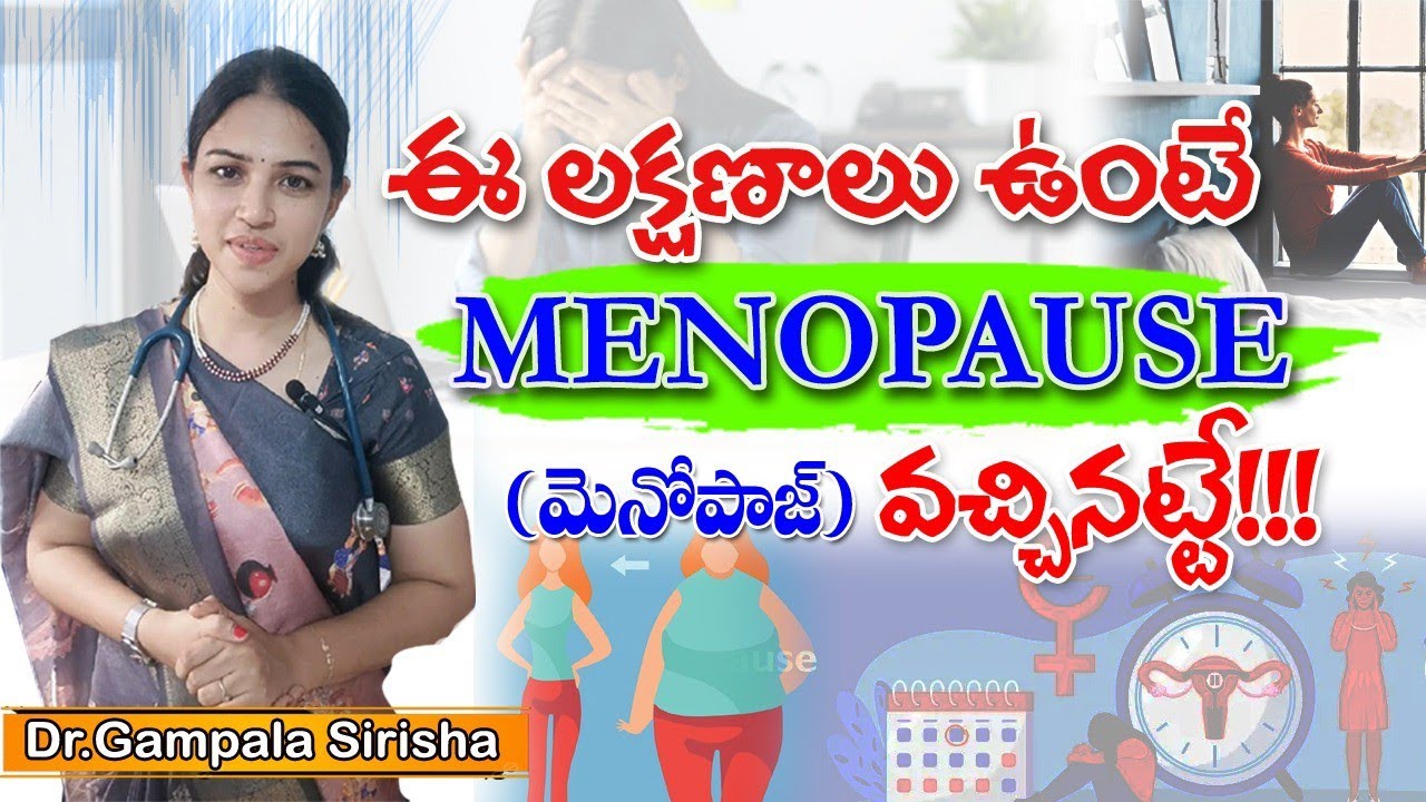 Menopause age,symptoms,mood swings and care || Gynecologist || Dr Gampala Sirisha 