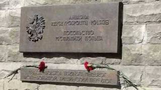 Moscow. Embassy of the Republic of Poland. Mourning. 11.04.2010.wmv