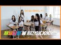 [Channel_9] 프로미스나인 (fromis_9) - '채널나인 EfG' Part.7