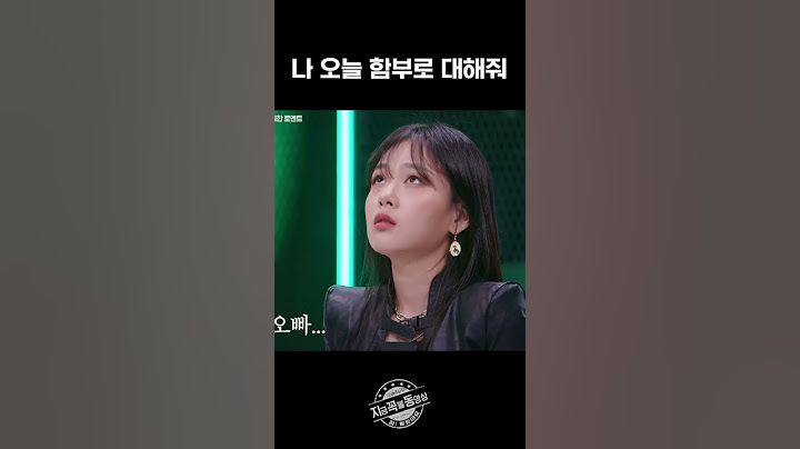 올려다보면서 하는 말