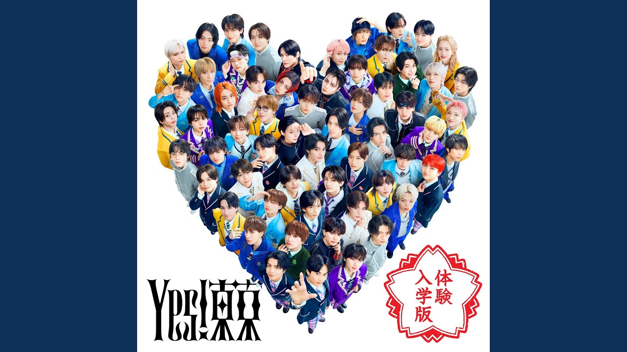 Yes! 東京 (Lienel ver. 体験入学)