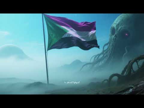 اغاني سودانية   السودان 2