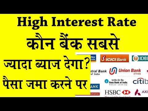 get-highest-interest-rate-from-deposit-money-in-banks