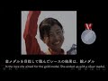 道下美里 Born to Run: Misato Michishita - Life of a Forever Runner 走り続ける人生