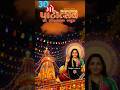 mogal maa bhajan//#mogal #garba #mogalmaa #mogaldham #sorts #mogalmaastatus #moga #mogarame