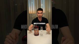 Виски из России #alcohol #жанпольалкоголь #виски #whisky #whiskey