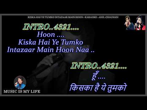 Kiska Hai Ye Tumko Intezaar Main Hoon Na - Full Karaoke With Scrolling Lyrics Eng & हिंदी