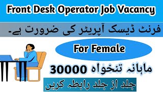 Front Desk Jobs | Front Desk work
