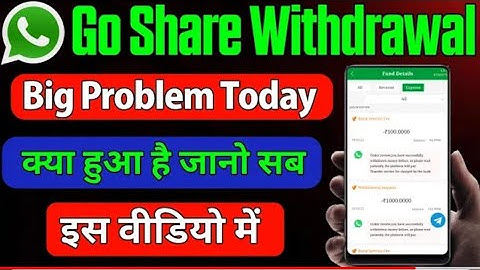 go share withdrawal problem today,go sharewithdrawal problem,go share app withdrawal