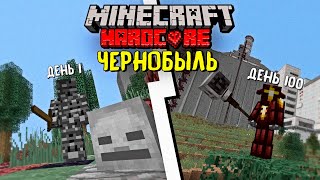 100 days minecraft chernobyl hardcore survive