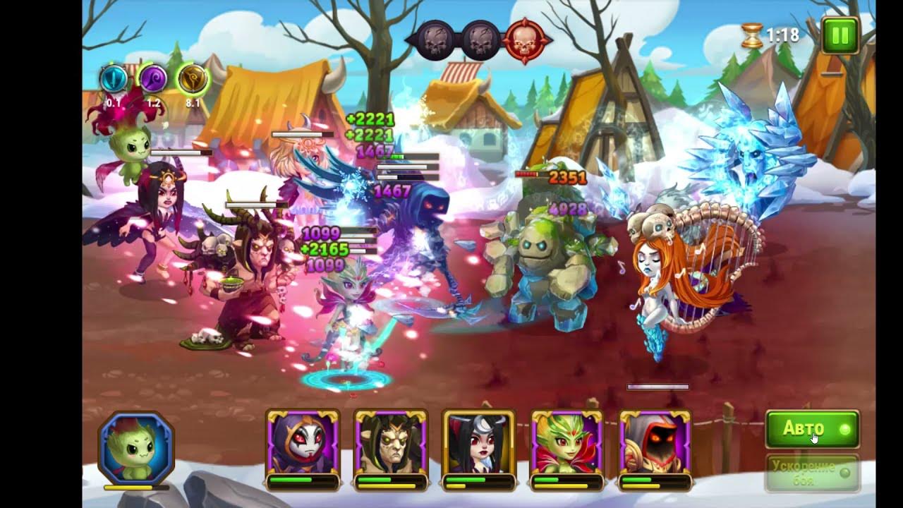 хроники хаоса 9. лучшие команды в хроники хаоса. зимний остров хроники хаоса прохождение. хроника хаоса. схема прохождения 12 приключения хроники хаоса.