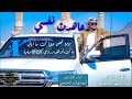 ابوشهاب الخبجي عاهدت نفسي حصري 2022 ابوشهاب الخبجي عاهدت نفسي حصري 2022