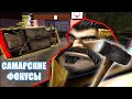 BalphaGore СОБИРАЕТ САСУМУ. ПРОДАЛ ДРОВА; ПОБИЛ КУЗОВ КУВАЛДОЙ | My Summer Car @BalphaGore