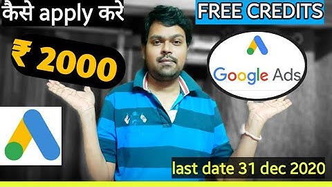 How to get 2000 rupees credit from Google ads || promote YouTube channel from Google ad #googleads