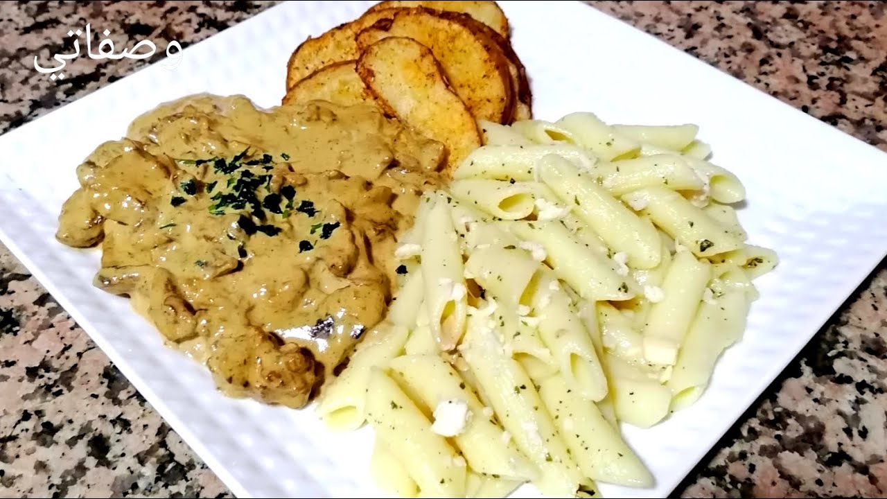 ايمانسي باللحم وصلصلة الفطر على طريقة المطاعم مع بطاطس   émincé de bœuf فالفرن بتتبيلة ولا اروع