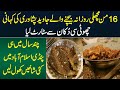 16 Mun Fish Daily Bechne Wale Javed Peshawari Ki kahani - Choti Shop Se Pindi Me Kai Shops Bana Li