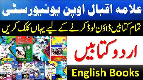 AIOU BOOKS status know and assignment and tutor and all information in spring 2020 alama iqbal unive