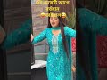 #Saju 545♥️🇧🇩#dance #song #newsong #love #music।  #ভাইরাল নাচ