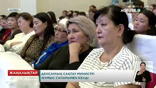 Жетілген аналар суреттері