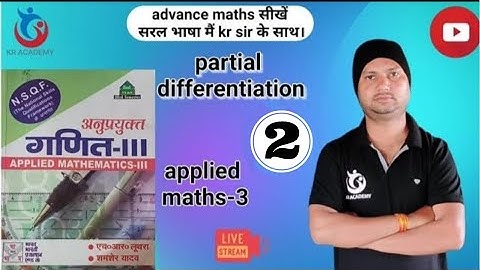 Partial Differentiation-2 || Applied Maths-3 || By Kr Sir