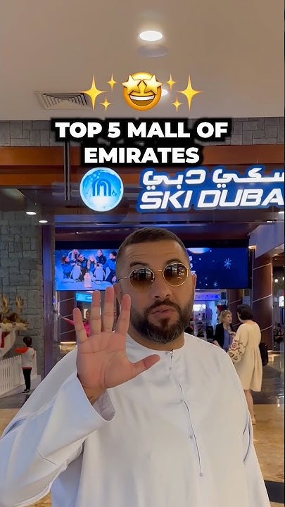 TOP 5 MALL OF EMIRATES YouTube capital-mall-in-nalasopara-capital-mall-in-vasai-top-5-mall-mall