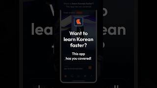 Want To Learn Korean Faster? #Shorts