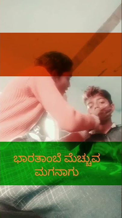 Amma I love you