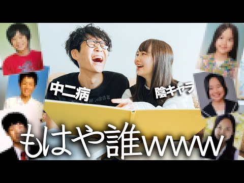 Top 13 卒 アル クラス ページ 高校 Interconex