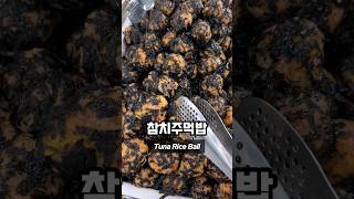 What Korean Office Workers Eat for Lunch part 62 #korea #koreanfood  #mukbang  #asmr #koreandishes