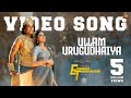 Gambar cover Ullam Urugudhaiya - Song | Etharkkum Thunindhavan | Suriya | Sun Pictures | D.Imman | Pandiraj