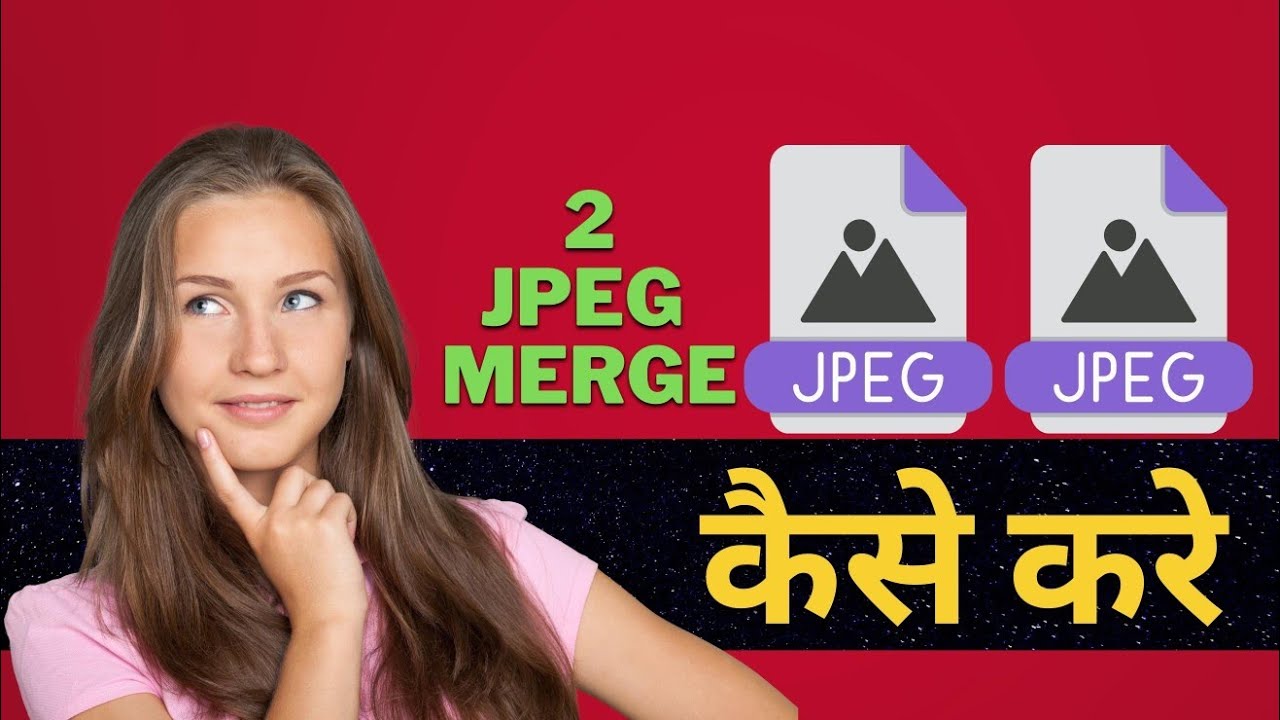 join jpg to pdf