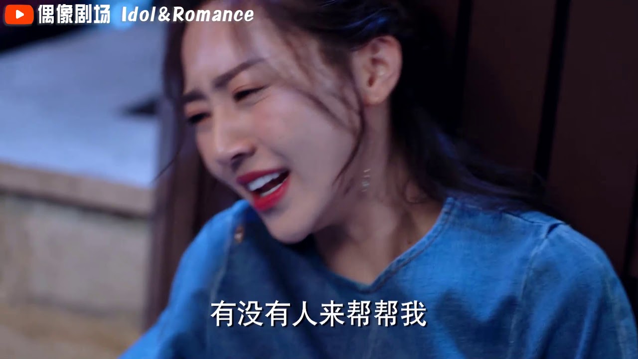 高蜜好心给邹凯和他妈妈安排生日会 没想到邹凯以为高蜜算计他 路上高蜜临产 给邹凯打电话也不接 渣男真的快点滚啊