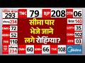 West Bengal Election Result LIVE: सीमा पार भेजे जाने लगे रोहिंग्या? | Suvendu Adhikari Action | CM