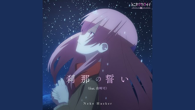 Tonikaku Kawaii 2nd Season - TONIKAWA: Over The Moon For You