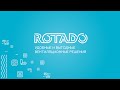 Rotado — крупнейший производитель ротационной вентиляции в России