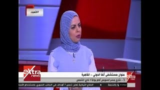 الأطباء | لقاء خاص مع أ.د/ هبة ناصف - استشاري النساء والتوليد والحقن المجهري