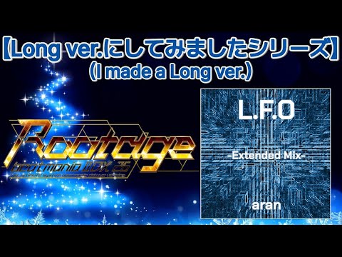 L.F.O (Extended Mix) [M.S Edit] / aran