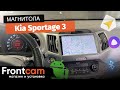 Магнитола Canbox H-Line для Sportage 3  на ANDROIDKi