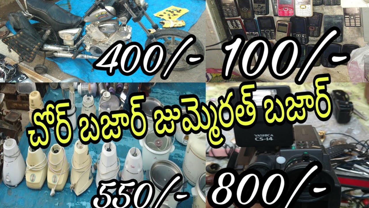 Chor bazaar in hyderabad | electronics|watches| beats headphones