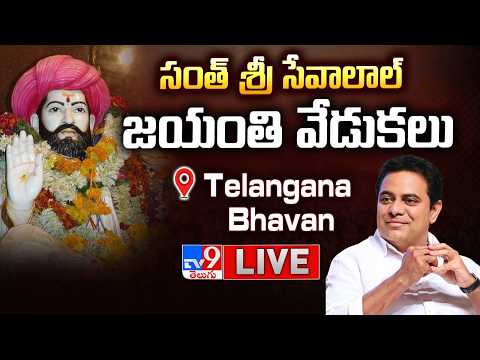 KTR LIVE | Sant Sri Sevalal Maharaj Jayanti Celebration @ Telangana Bhavan - TV9 - TV9
